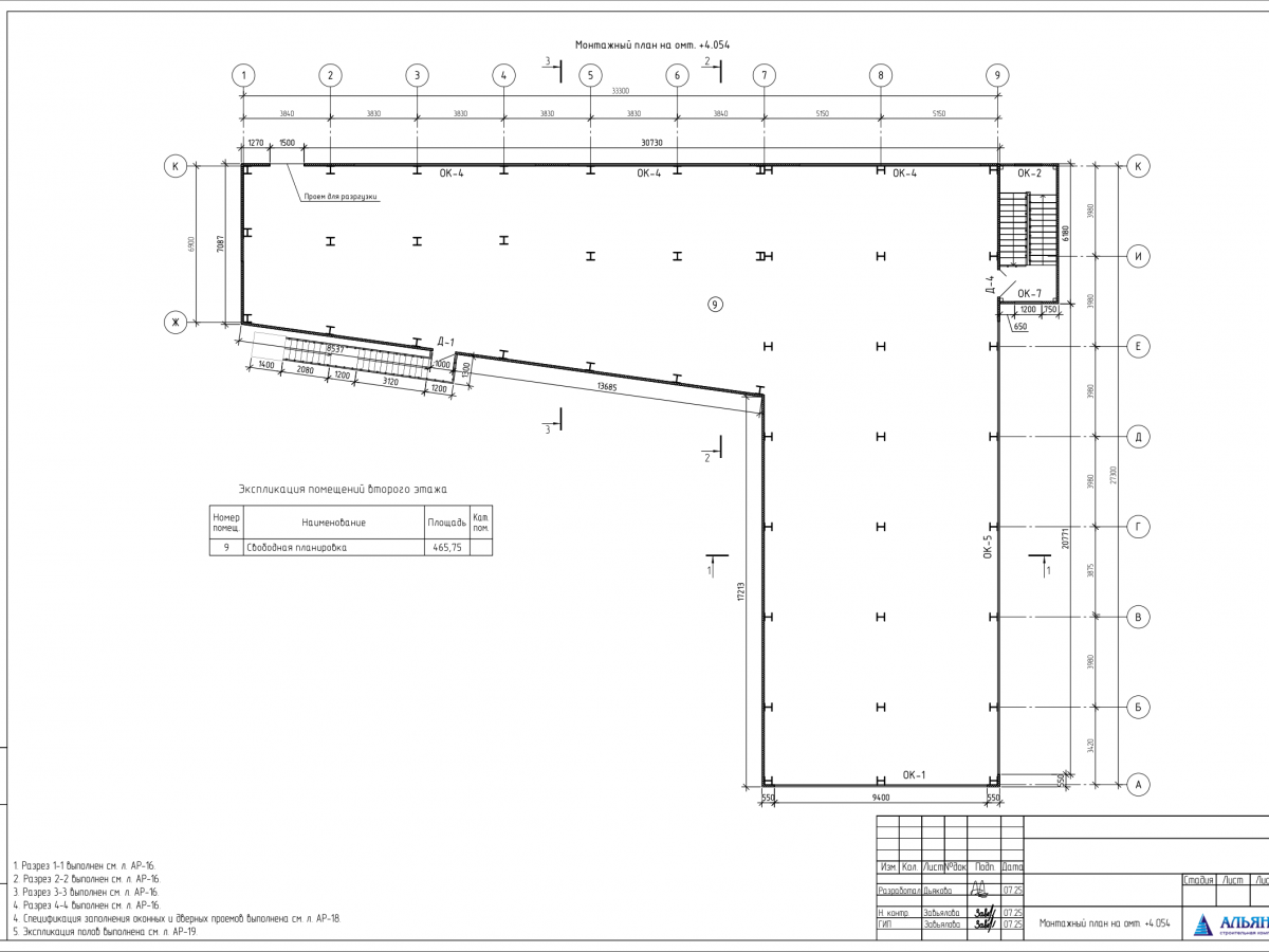 Планировка Магазин из сэндвич-панелей -  фото 6