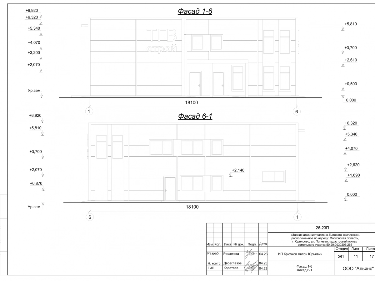 Планировка Здание АБК из сэндвич-панелей -  фото 2