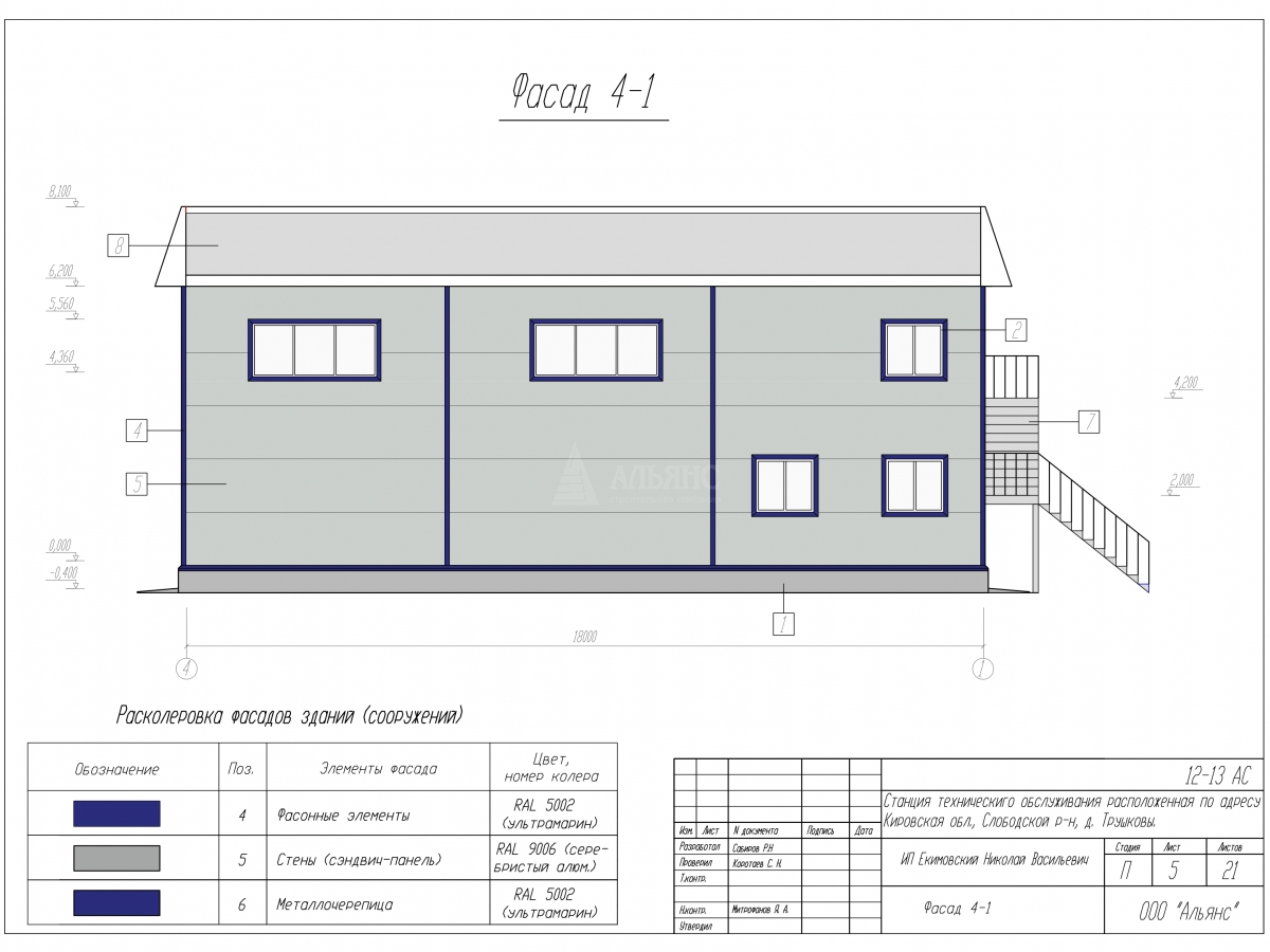 Планировка Грузовая СТО из сэндвич-панелей -  фото 7