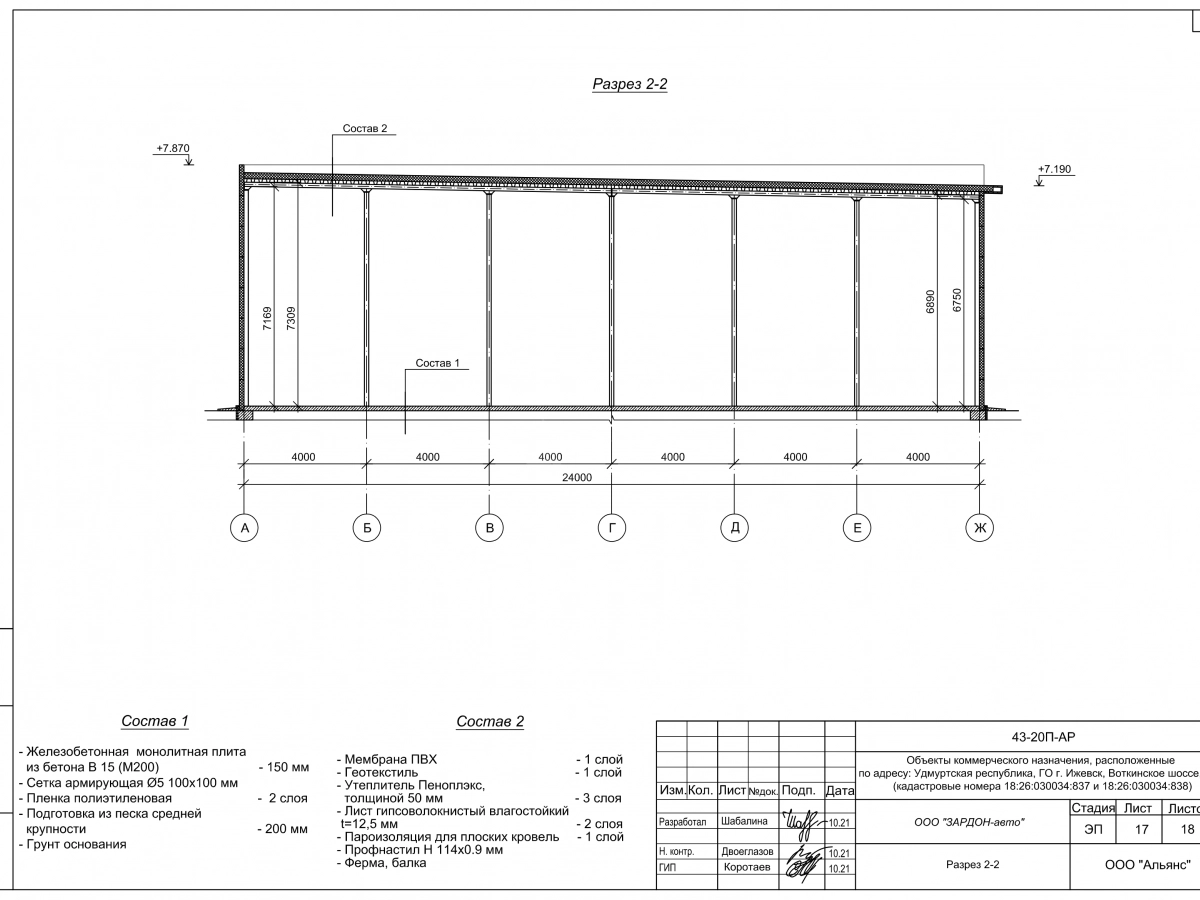 3D визуализация Торговый центр из сэндвич-панелей - фото 16