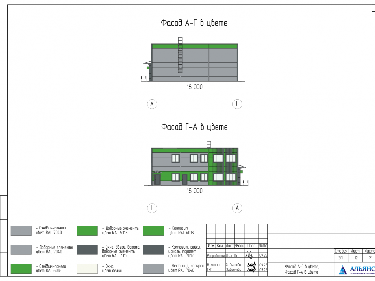 Планировка Склад из сэндвич-панелей  -  фото 2
